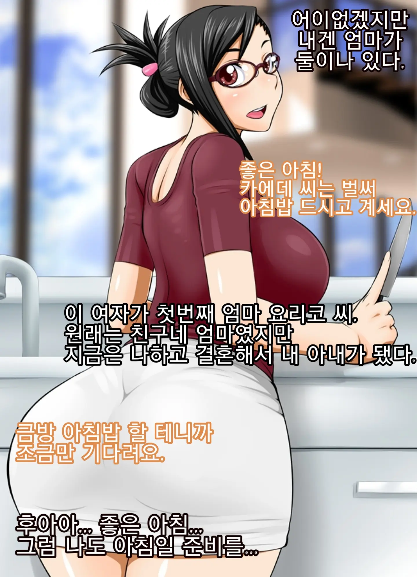 웹툰 이미지 1