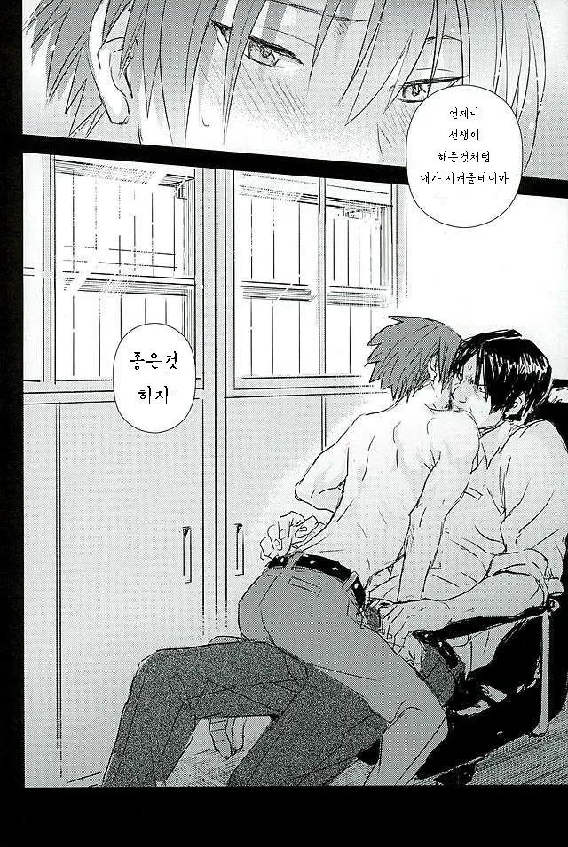 웹툰 이미지 7