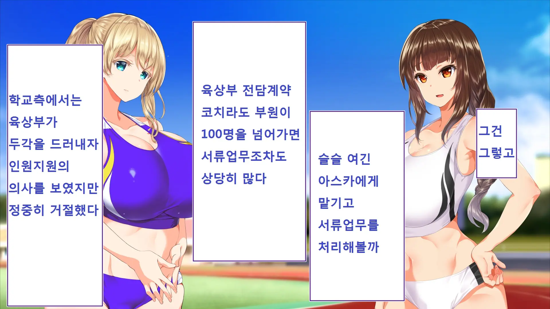 웹툰 이미지 30