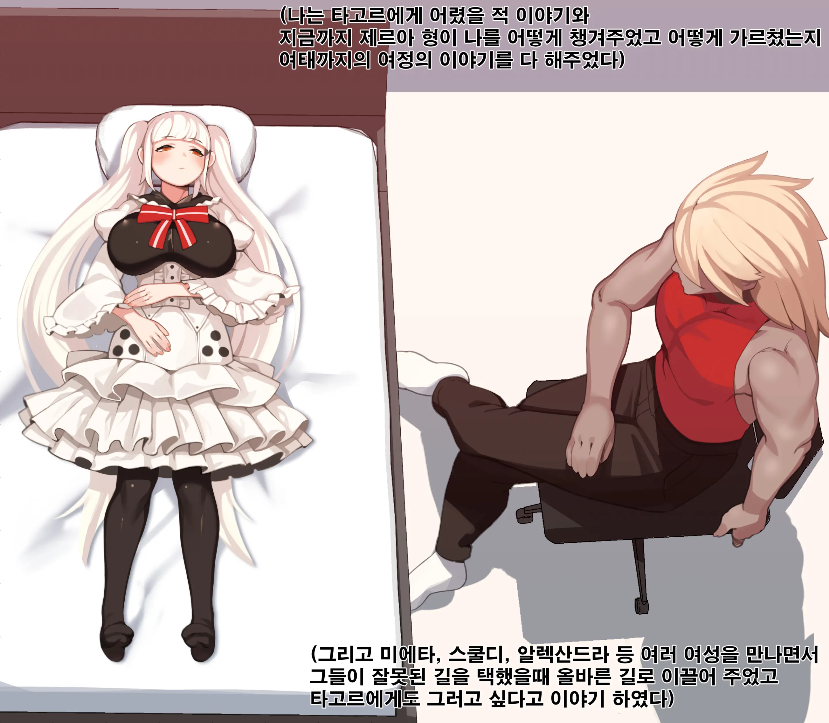 웹툰 이미지 4