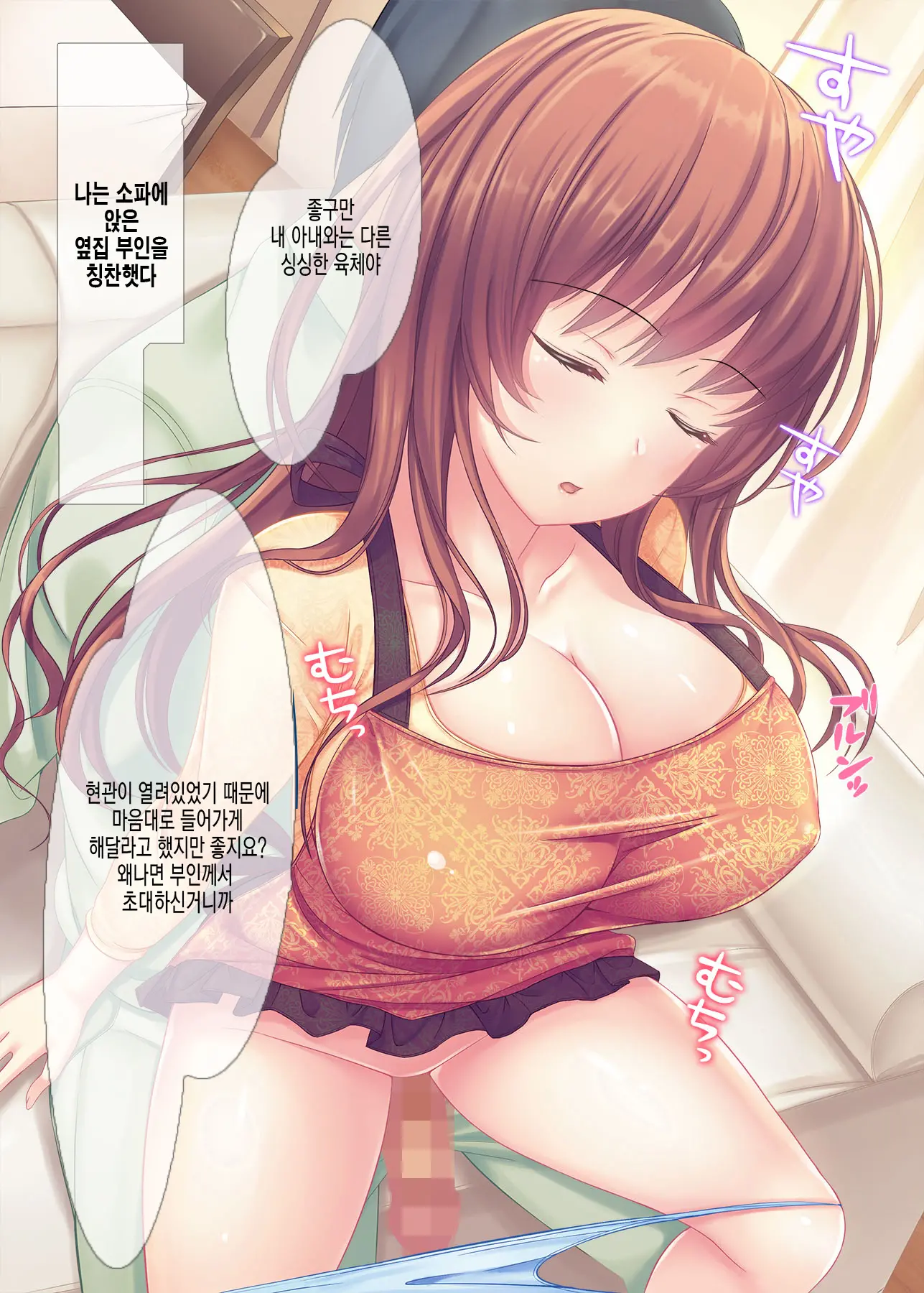 웹툰 이미지 243