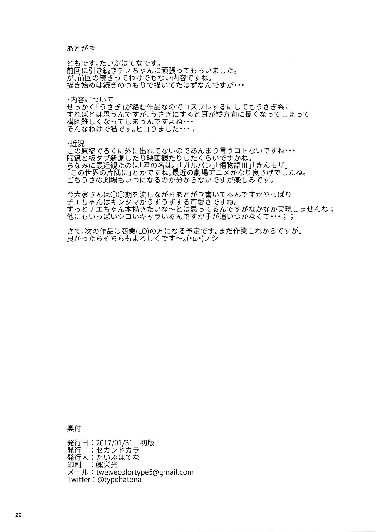 웹툰 이미지 21