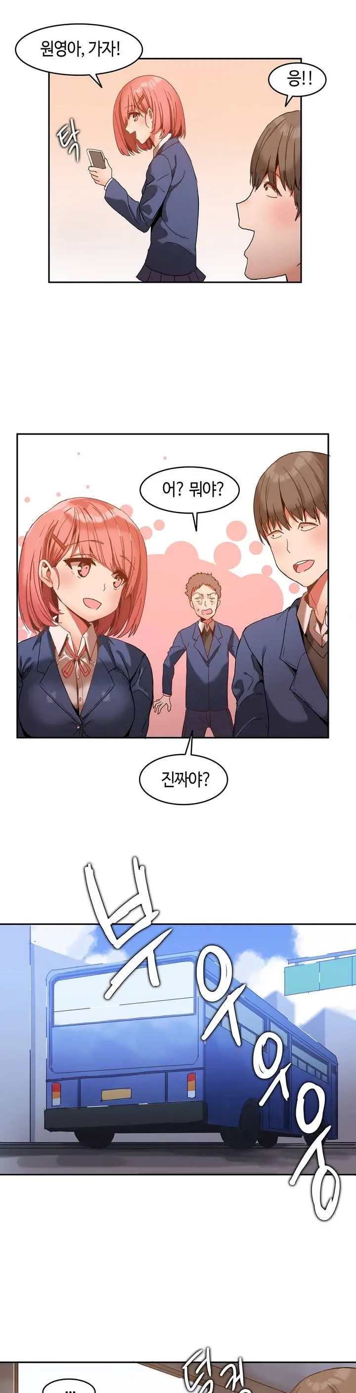 웹툰 이미지 8