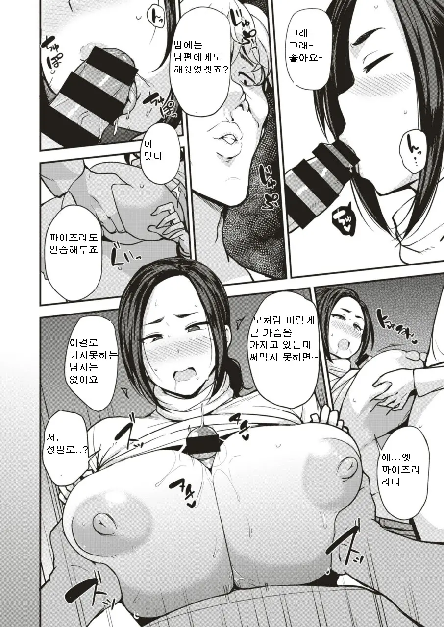 웹툰 이미지 7
