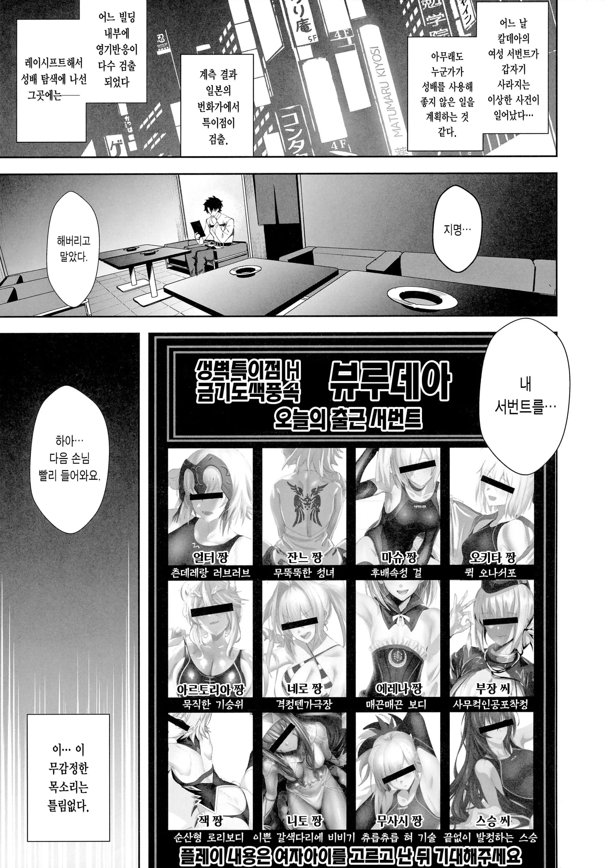 웹툰 이미지 1