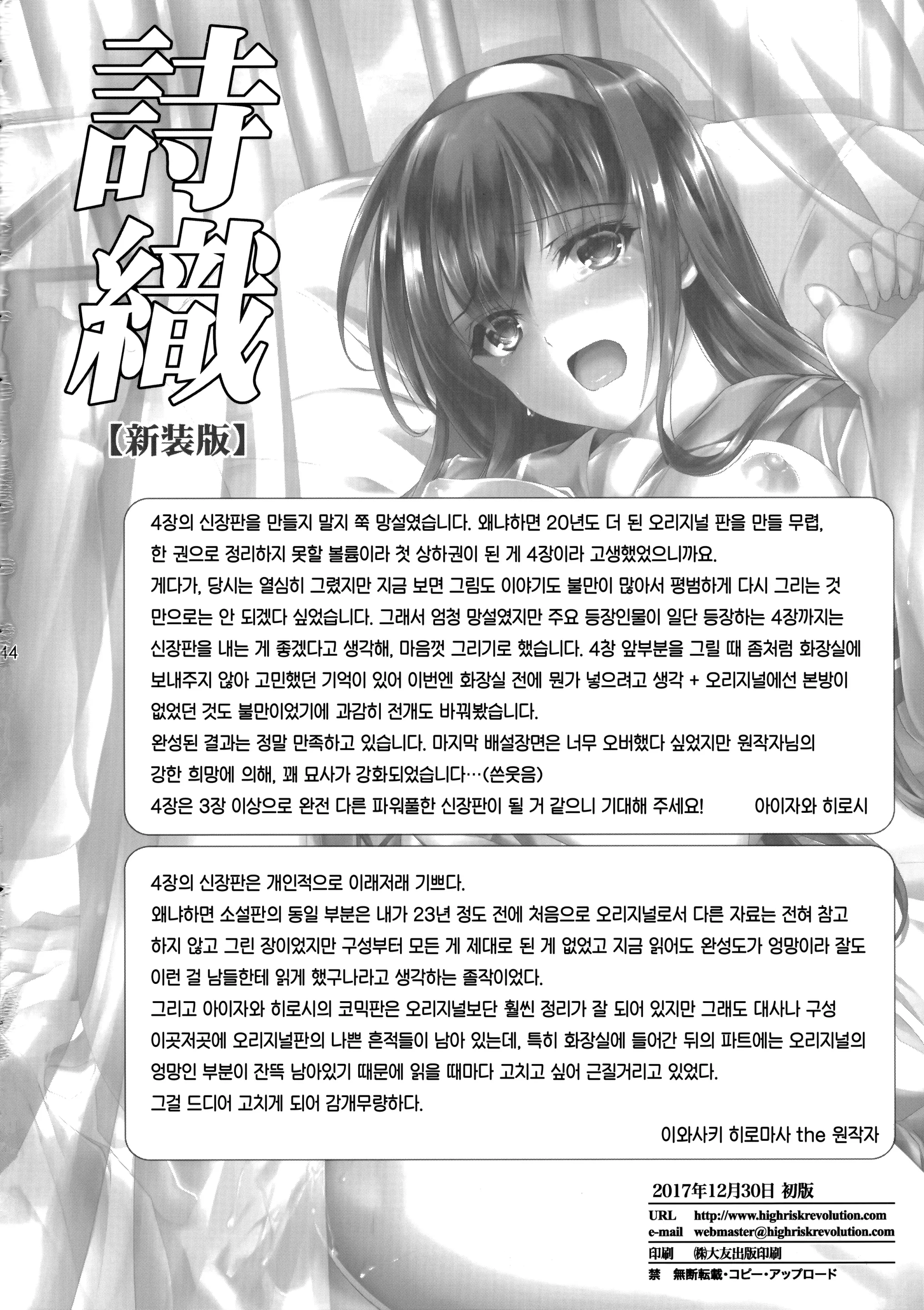 웹툰 이미지 42