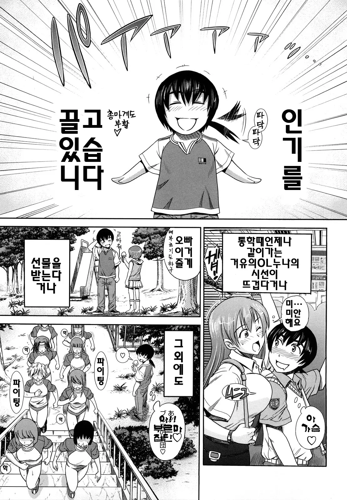 웹툰 이미지 130