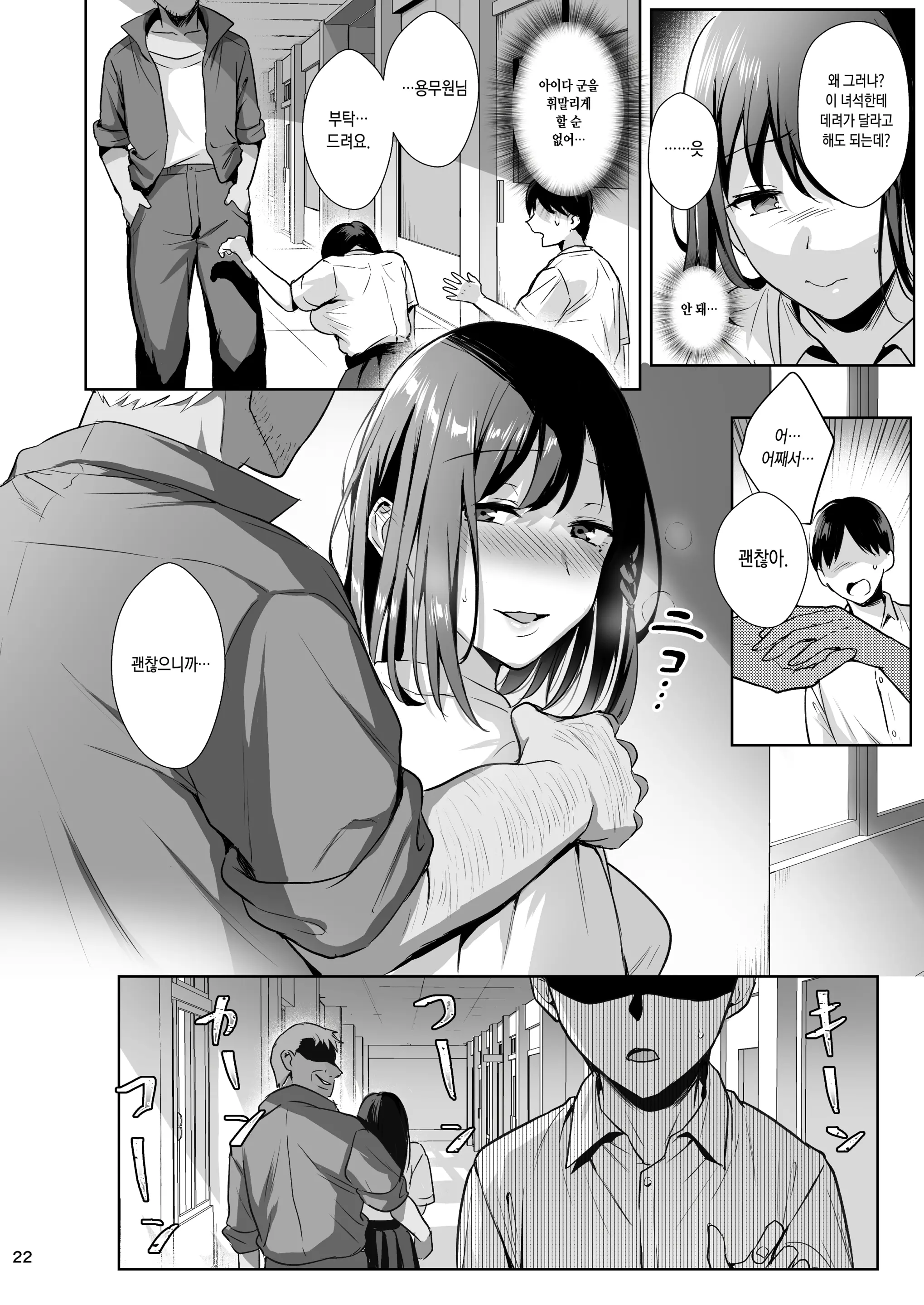 웹툰 이미지 22