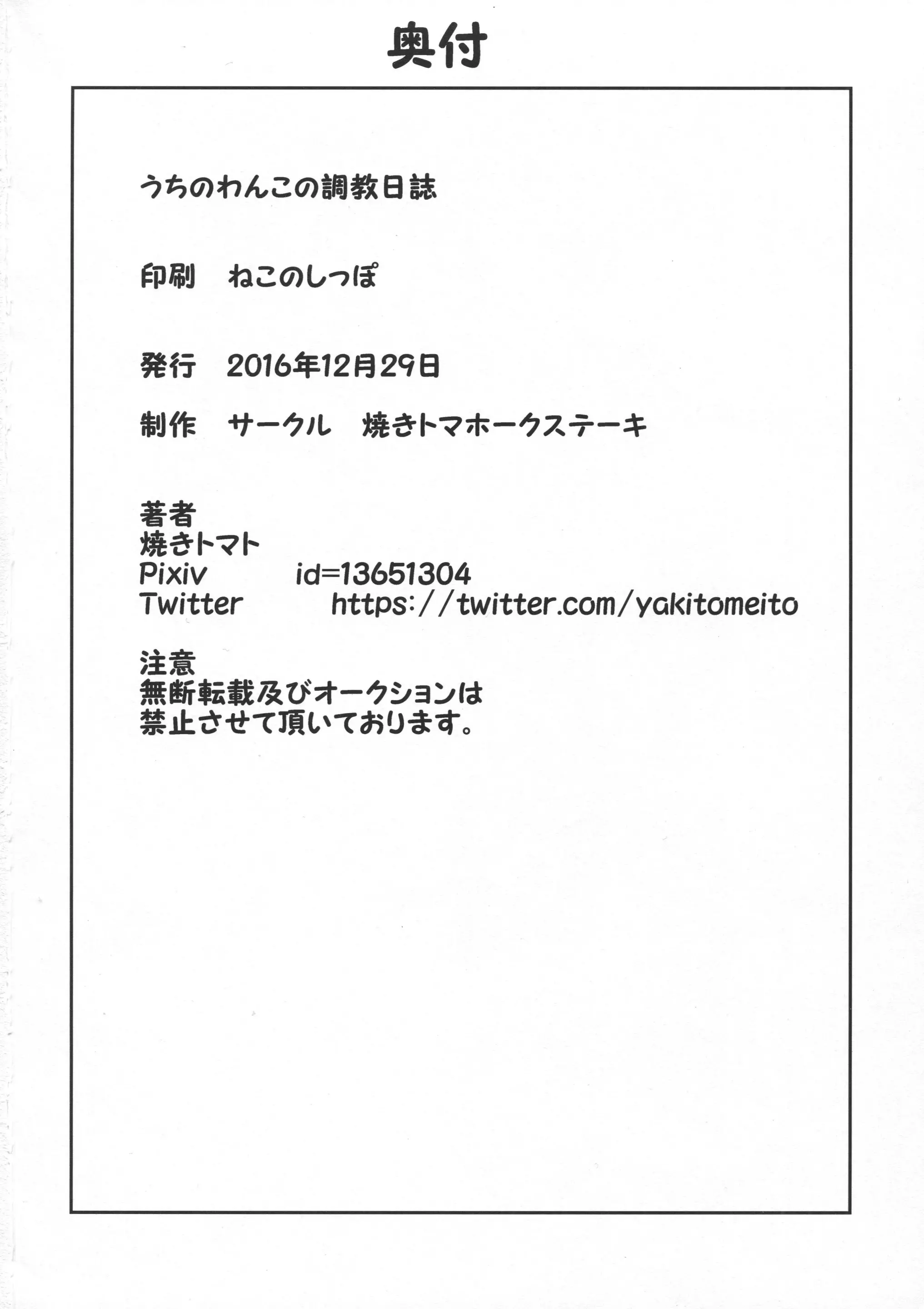 웹툰 이미지 33
