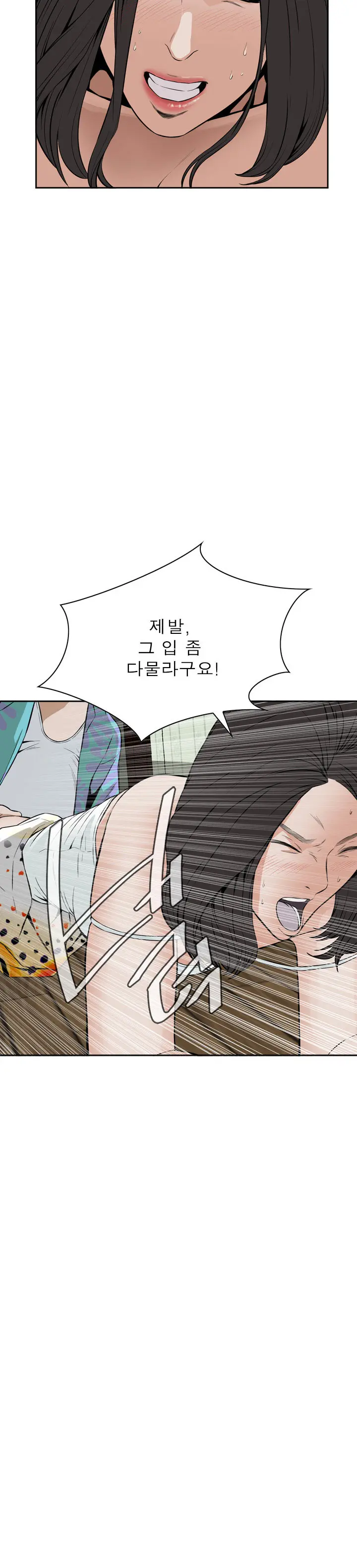 웹툰 이미지 334