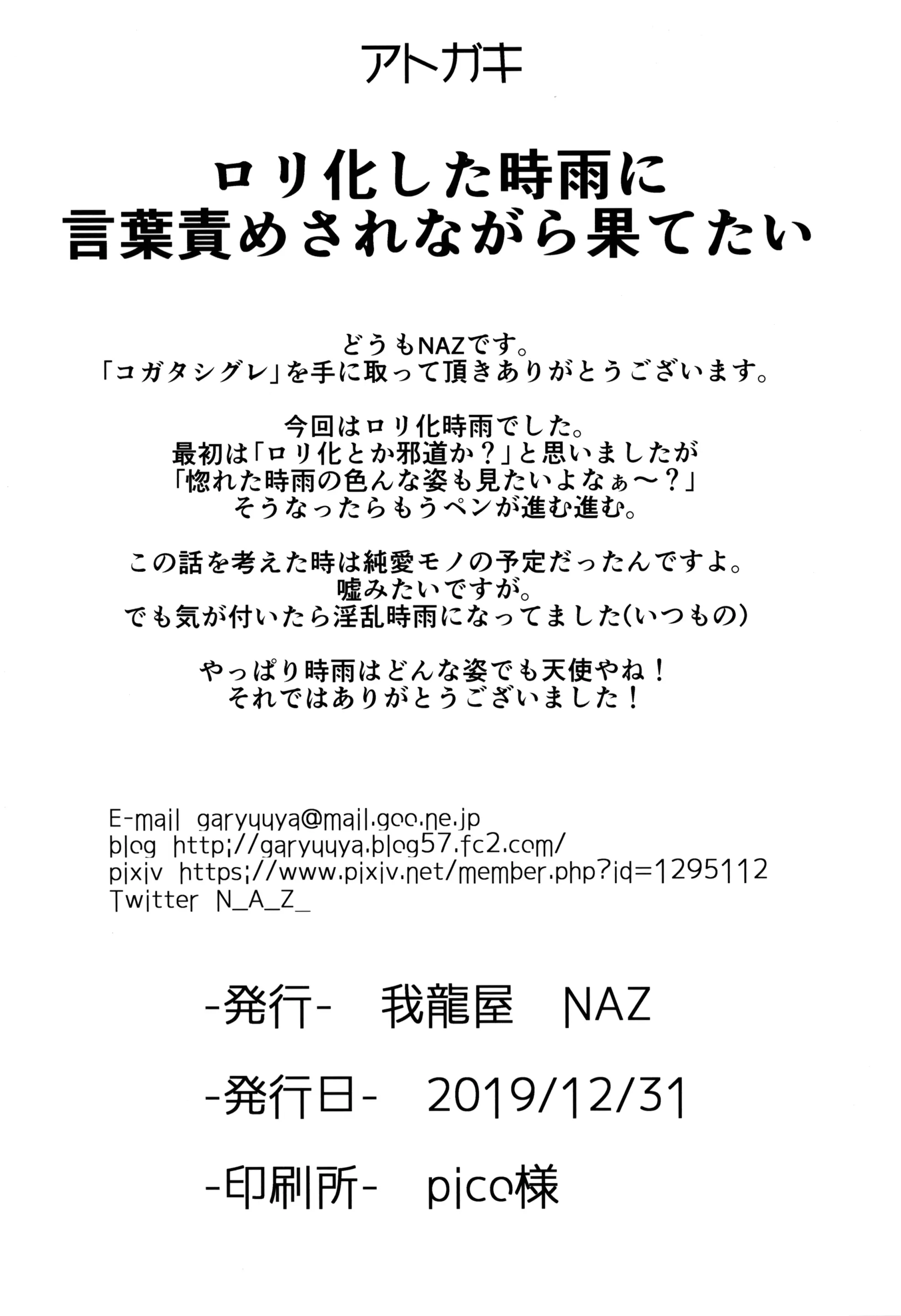웹툰 이미지 21