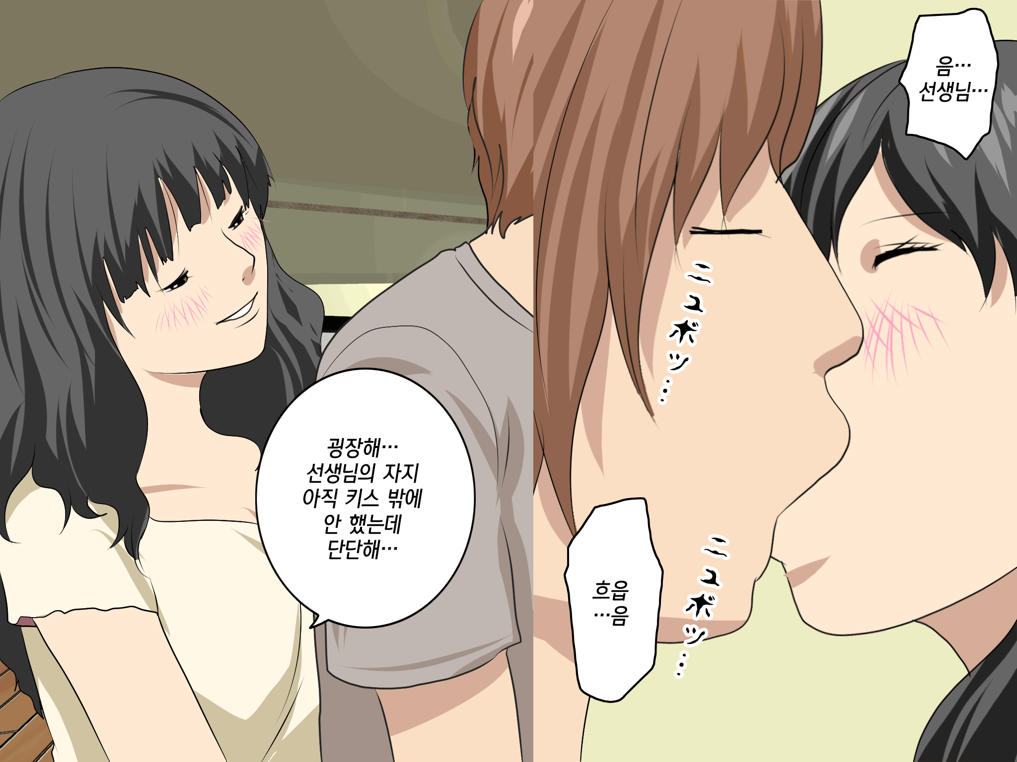 웹툰 이미지 220