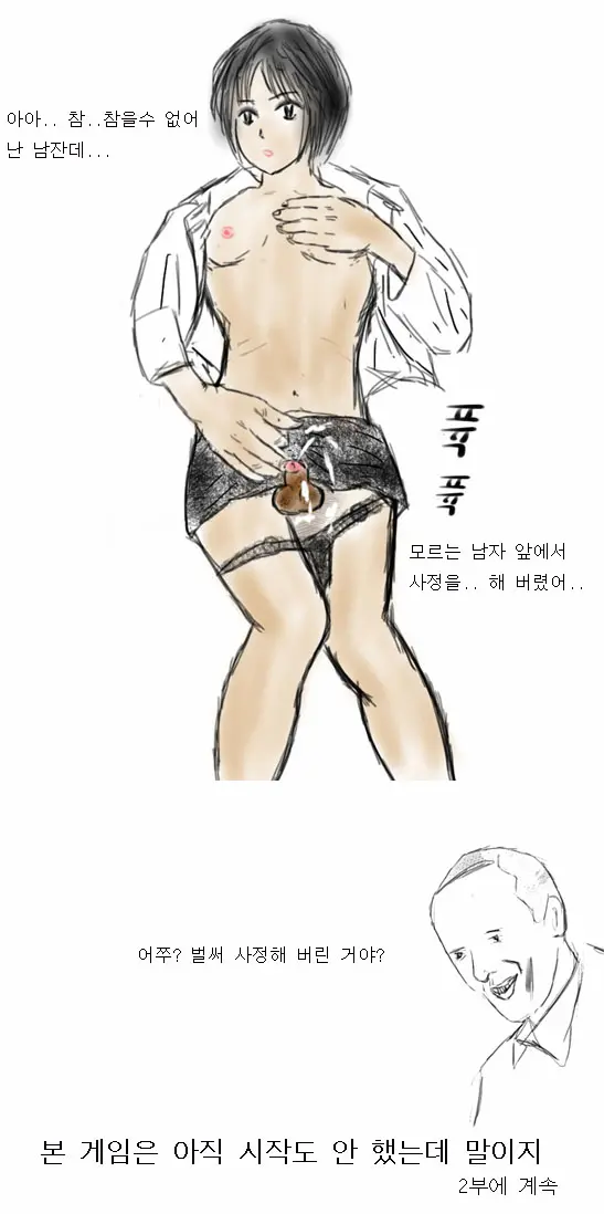 웹툰 이미지 8
