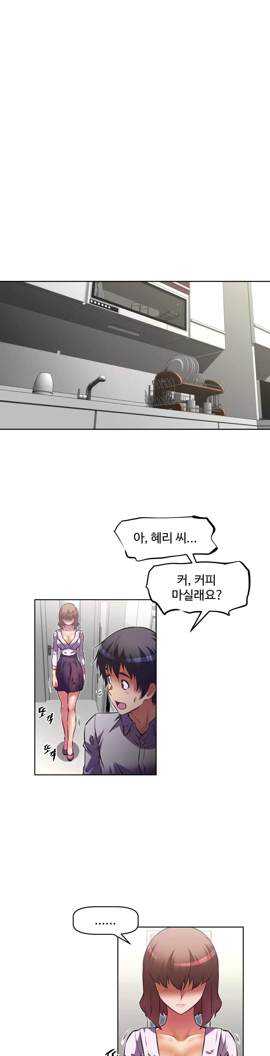 웹툰 이미지 472