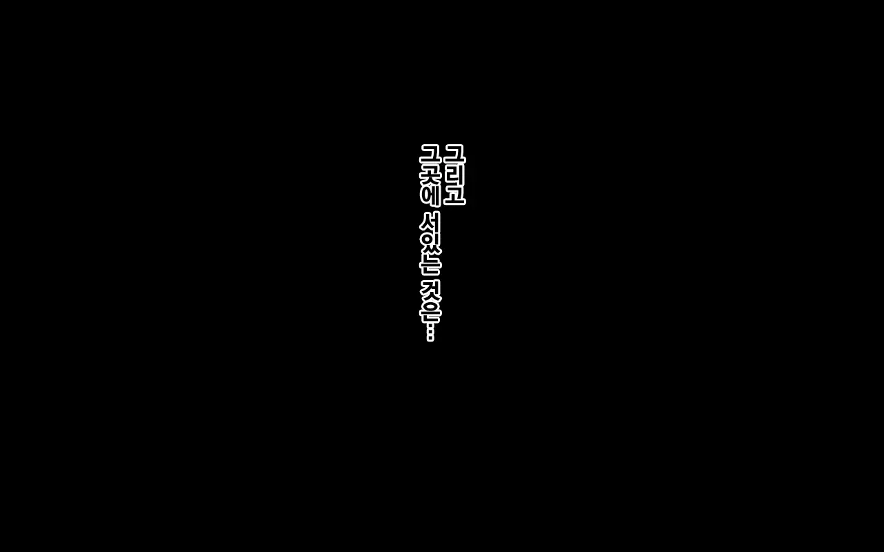 웹툰 이미지 320