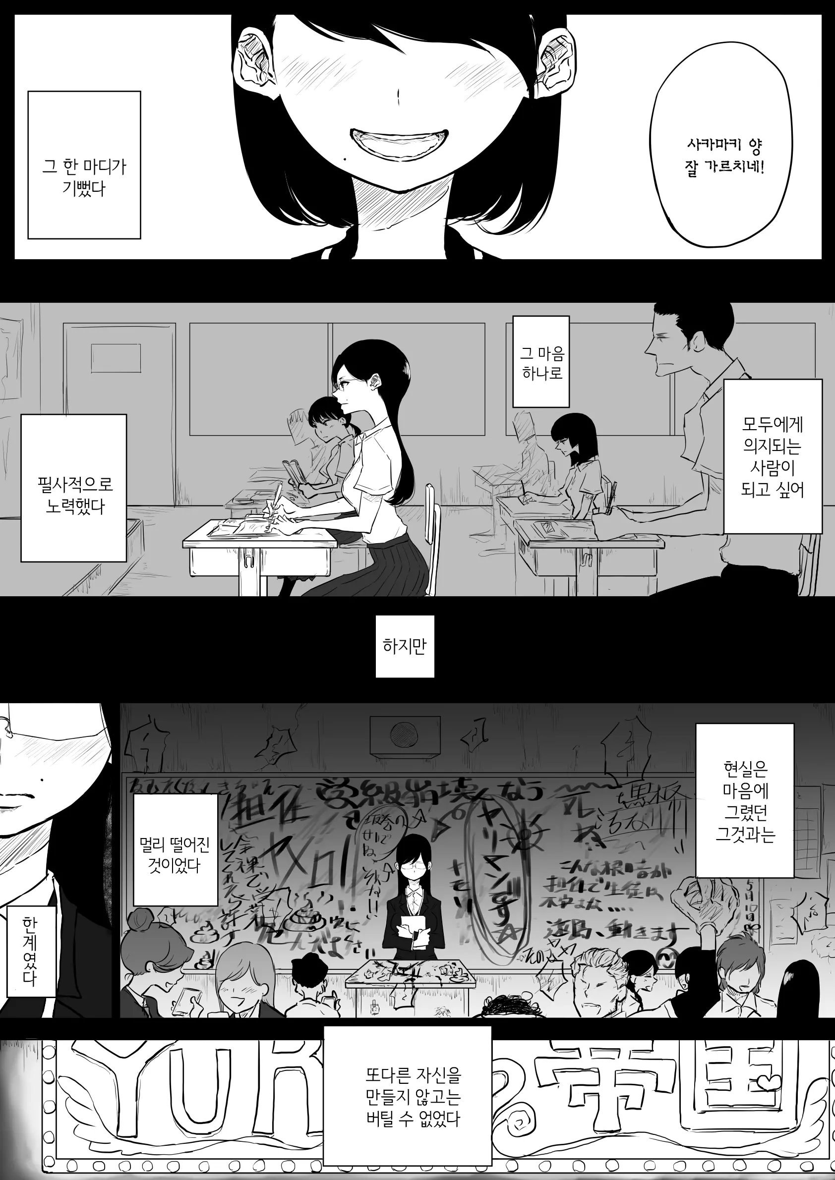 웹툰 이미지 13