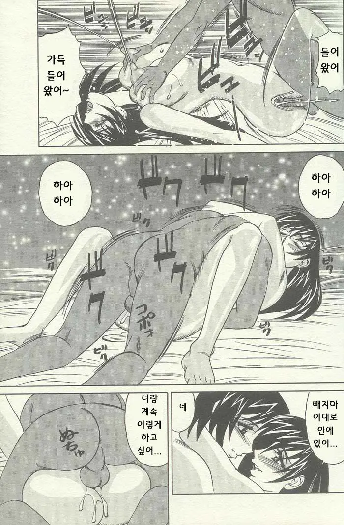 웹툰 이미지 165