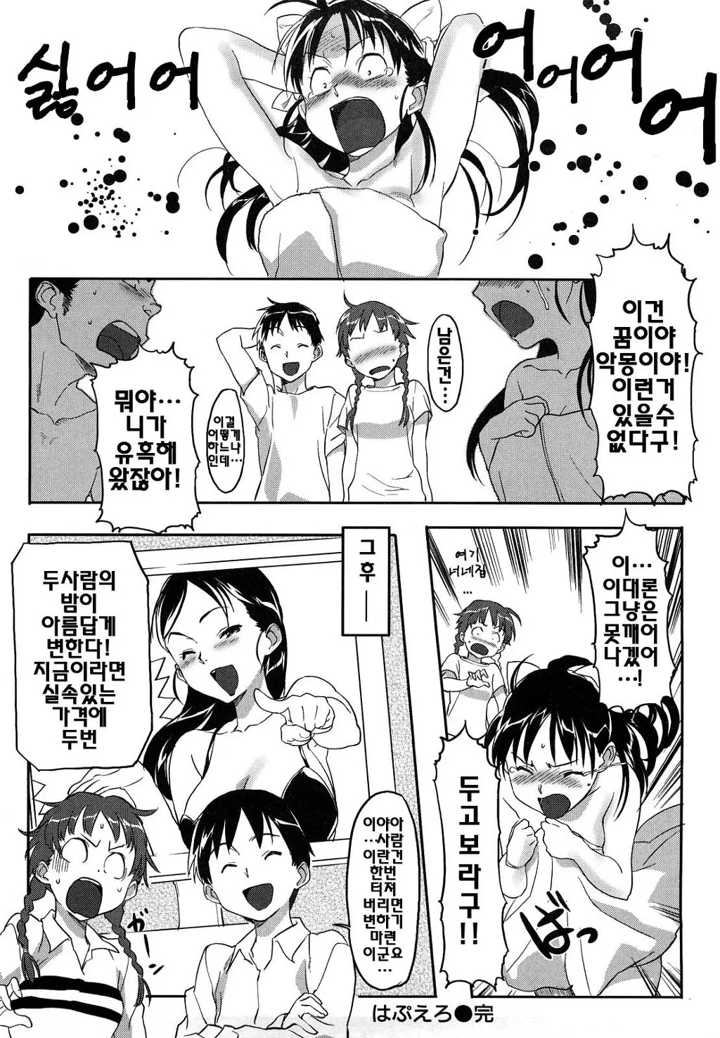 웹툰 이미지 126