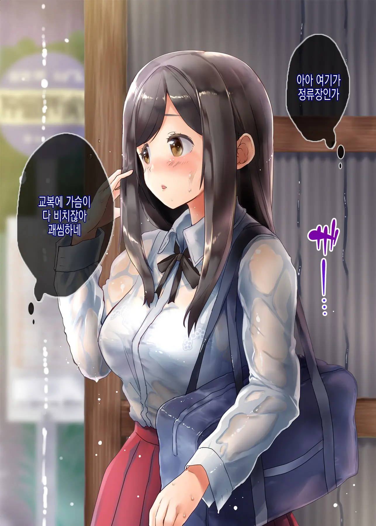 웹툰 이미지 3