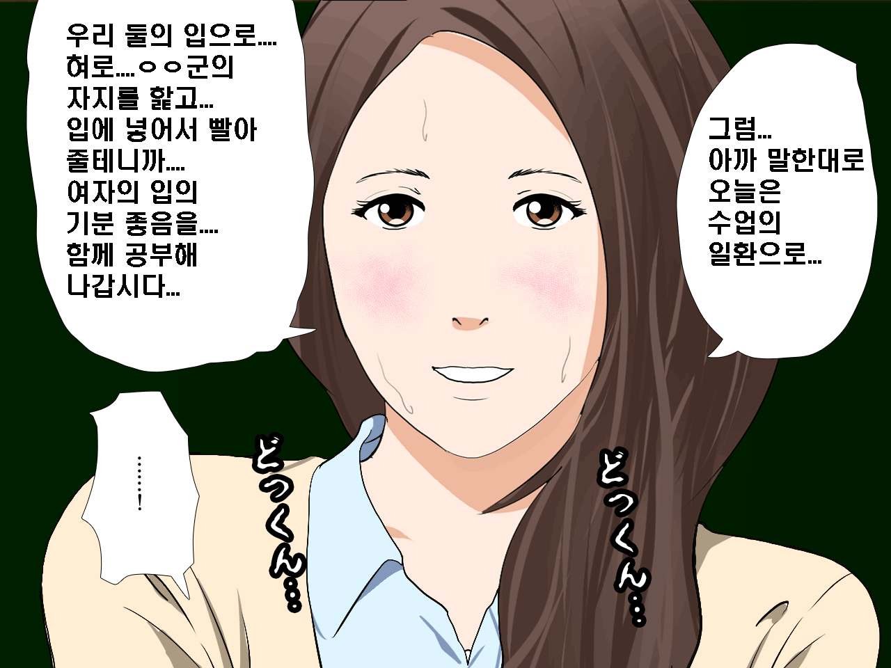 웹툰 이미지 67