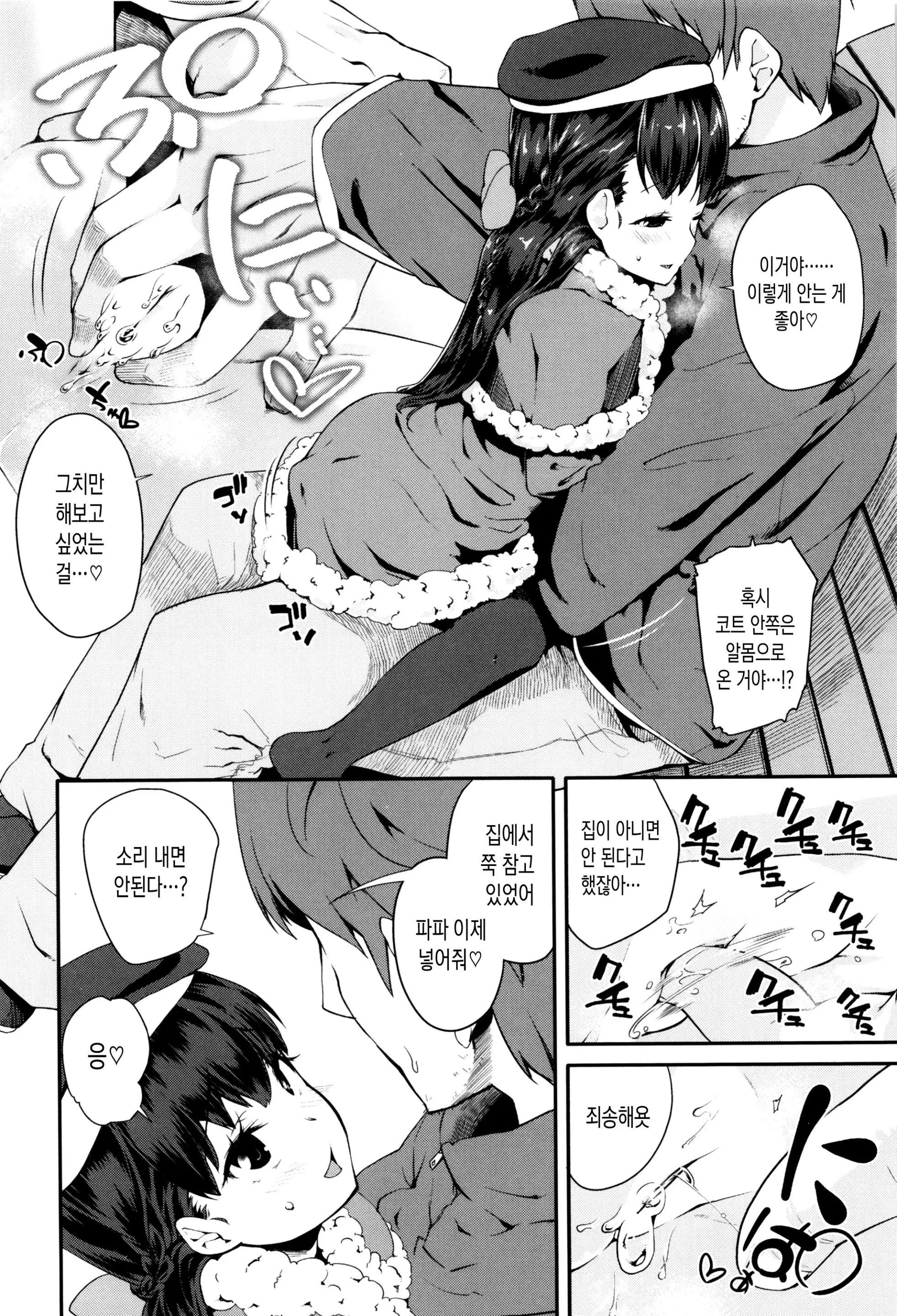 웹툰 이미지 89