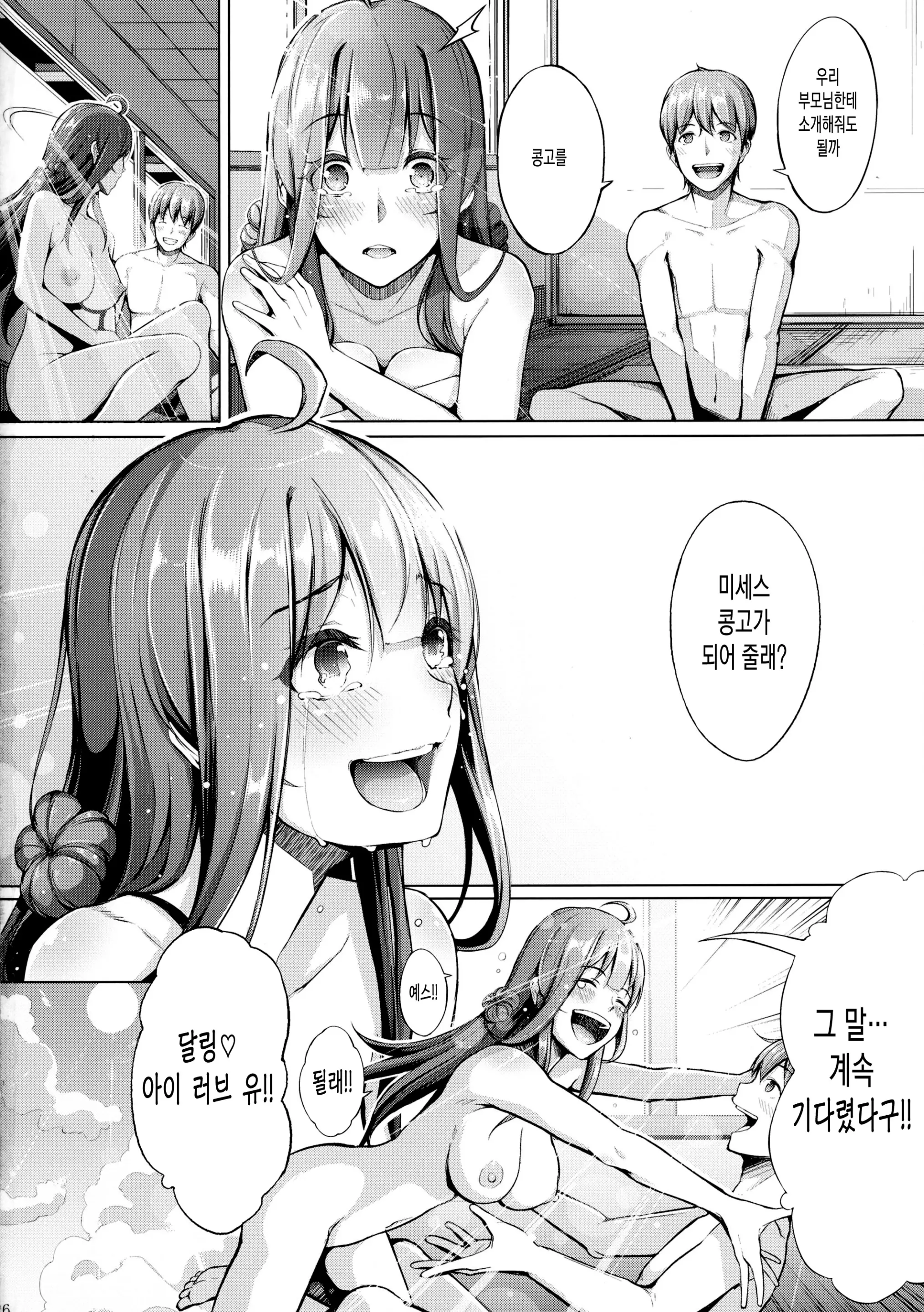 웹툰 이미지 26