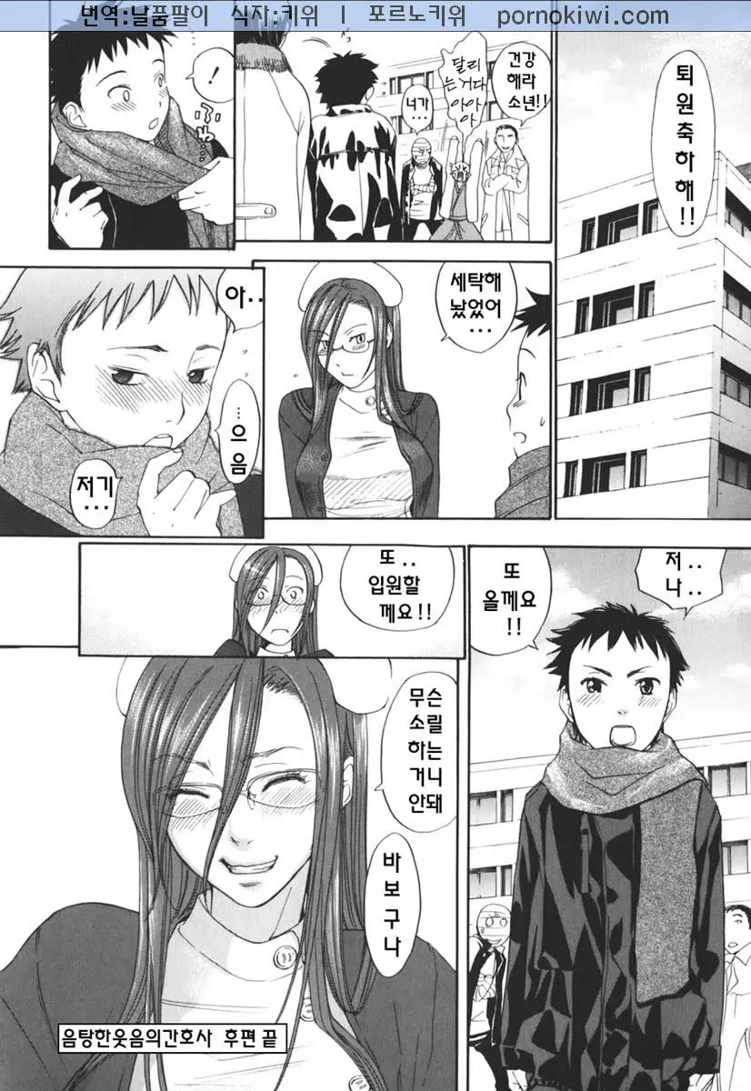 웹툰 이미지 53
