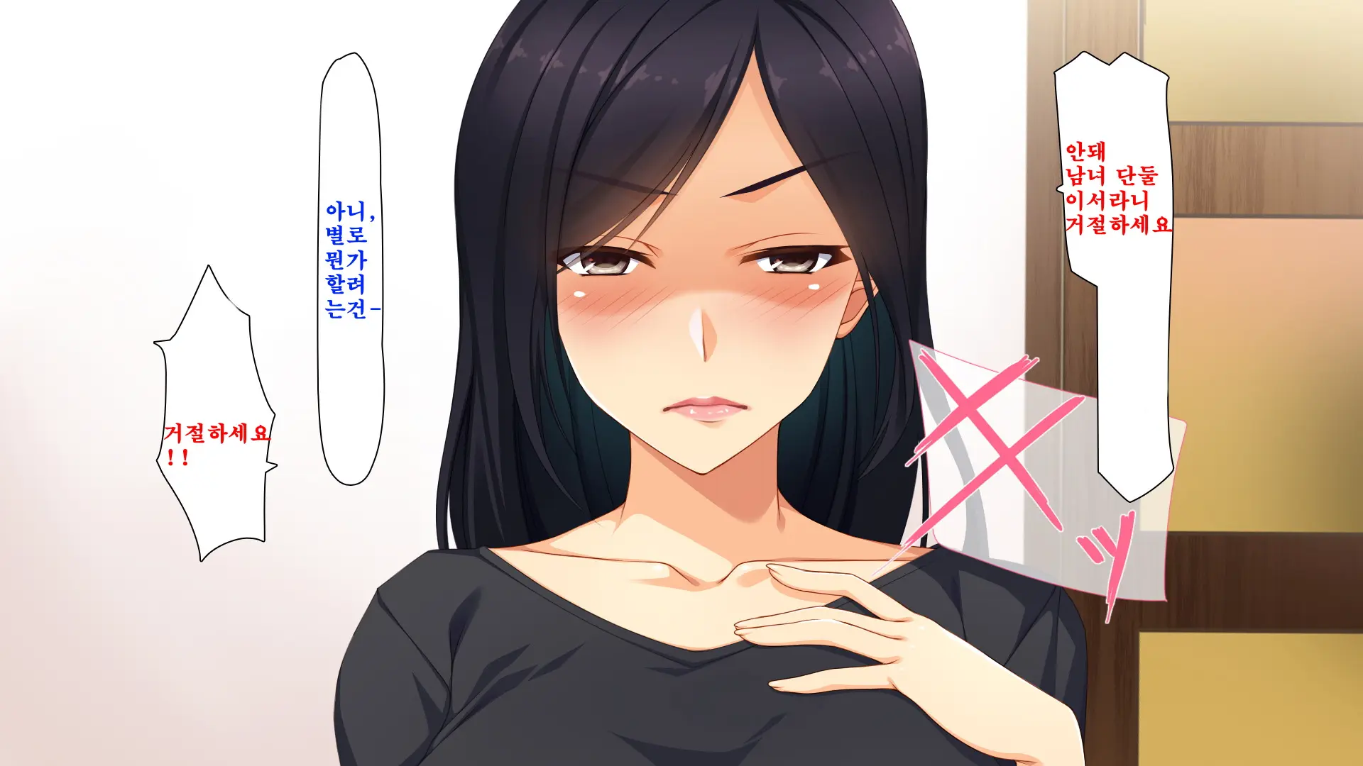 웹툰 이미지 6