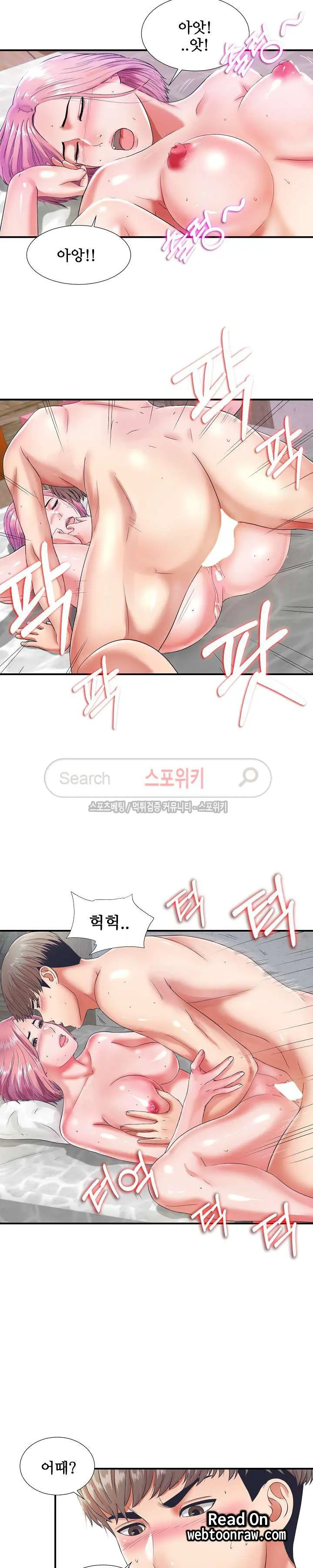 웹툰 이미지 1