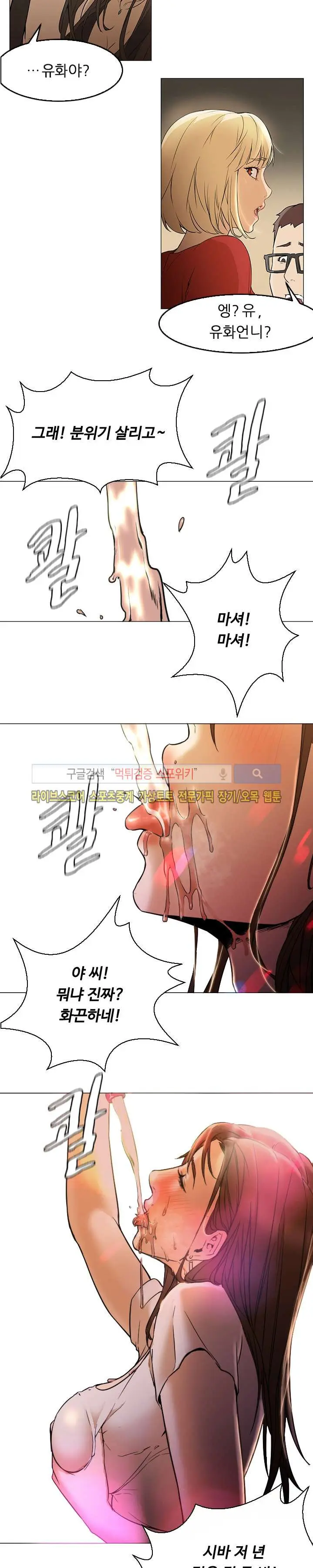 웹툰 이미지 16