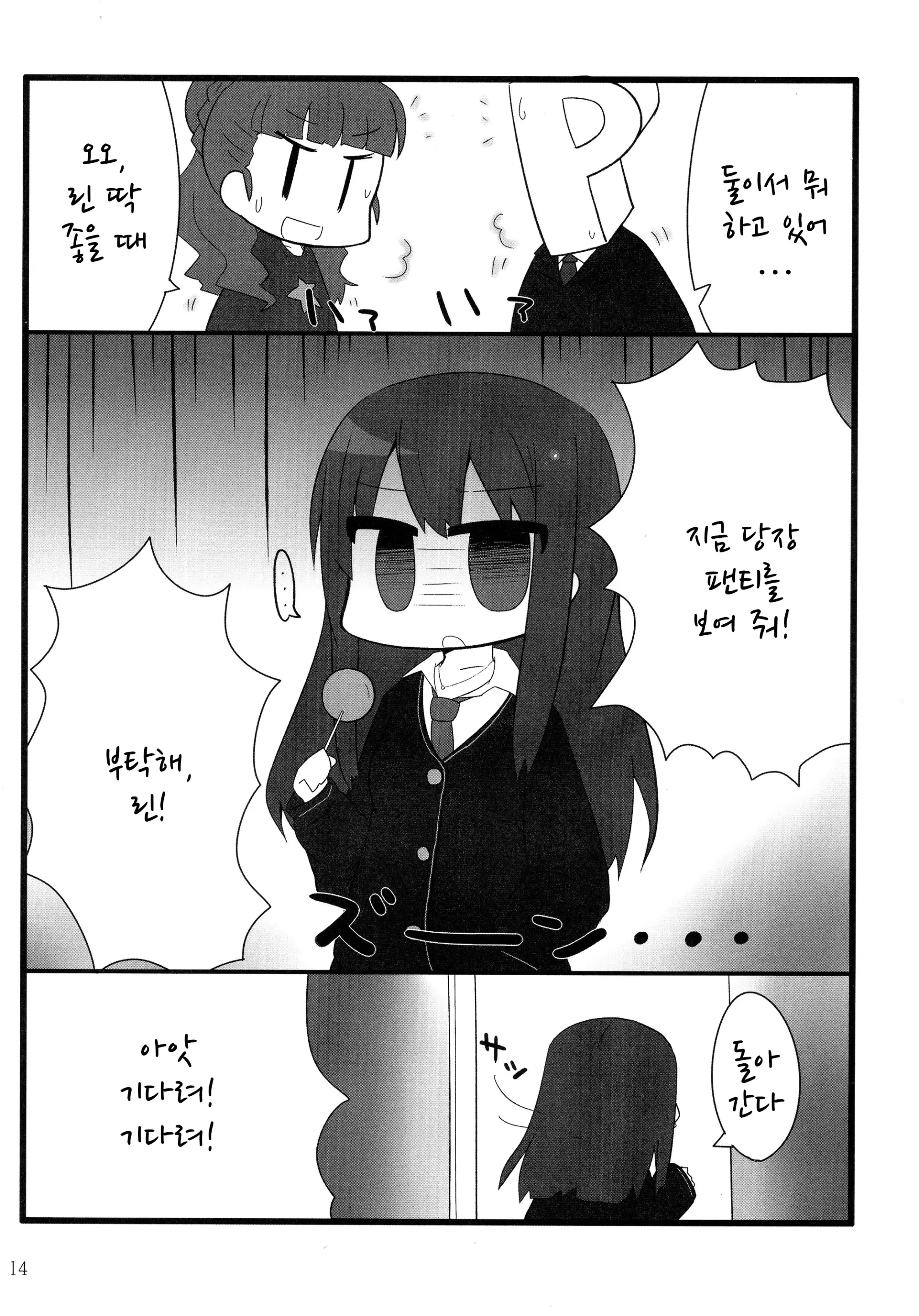 웹툰 이미지 13
