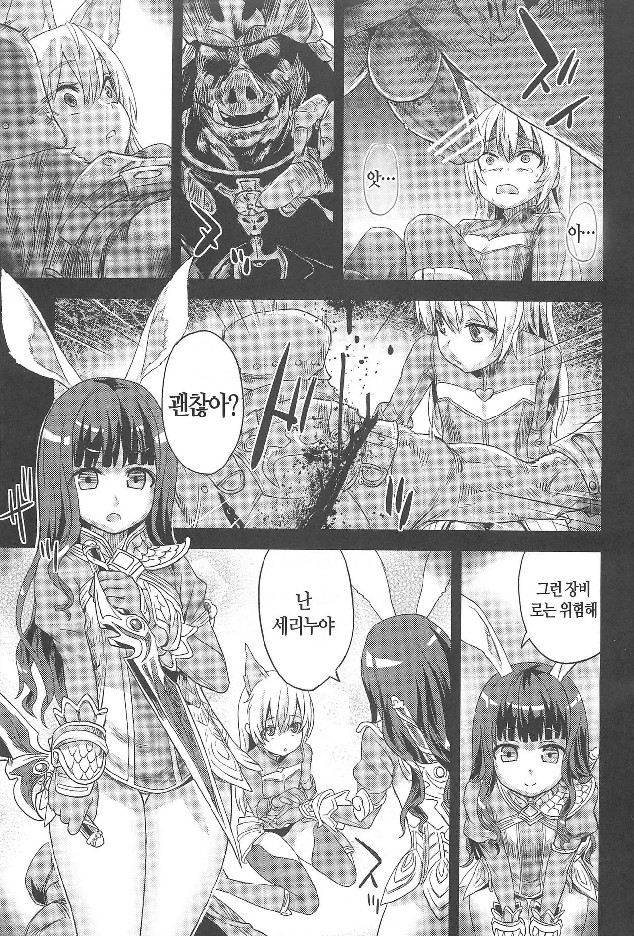 웹툰 이미지 4