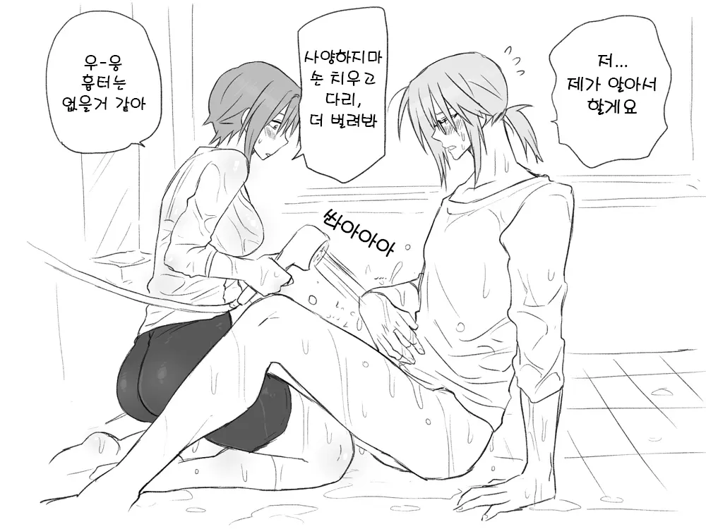웹툰 이미지 9