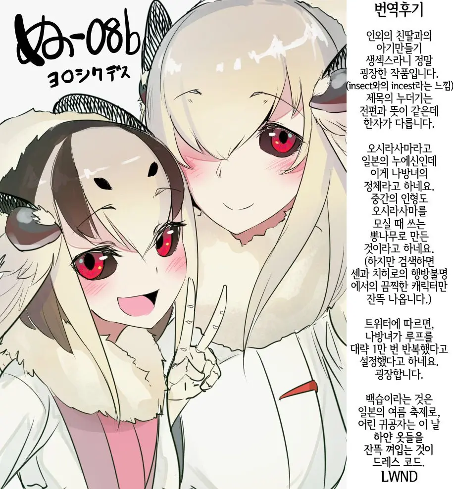 웹툰 이미지 49