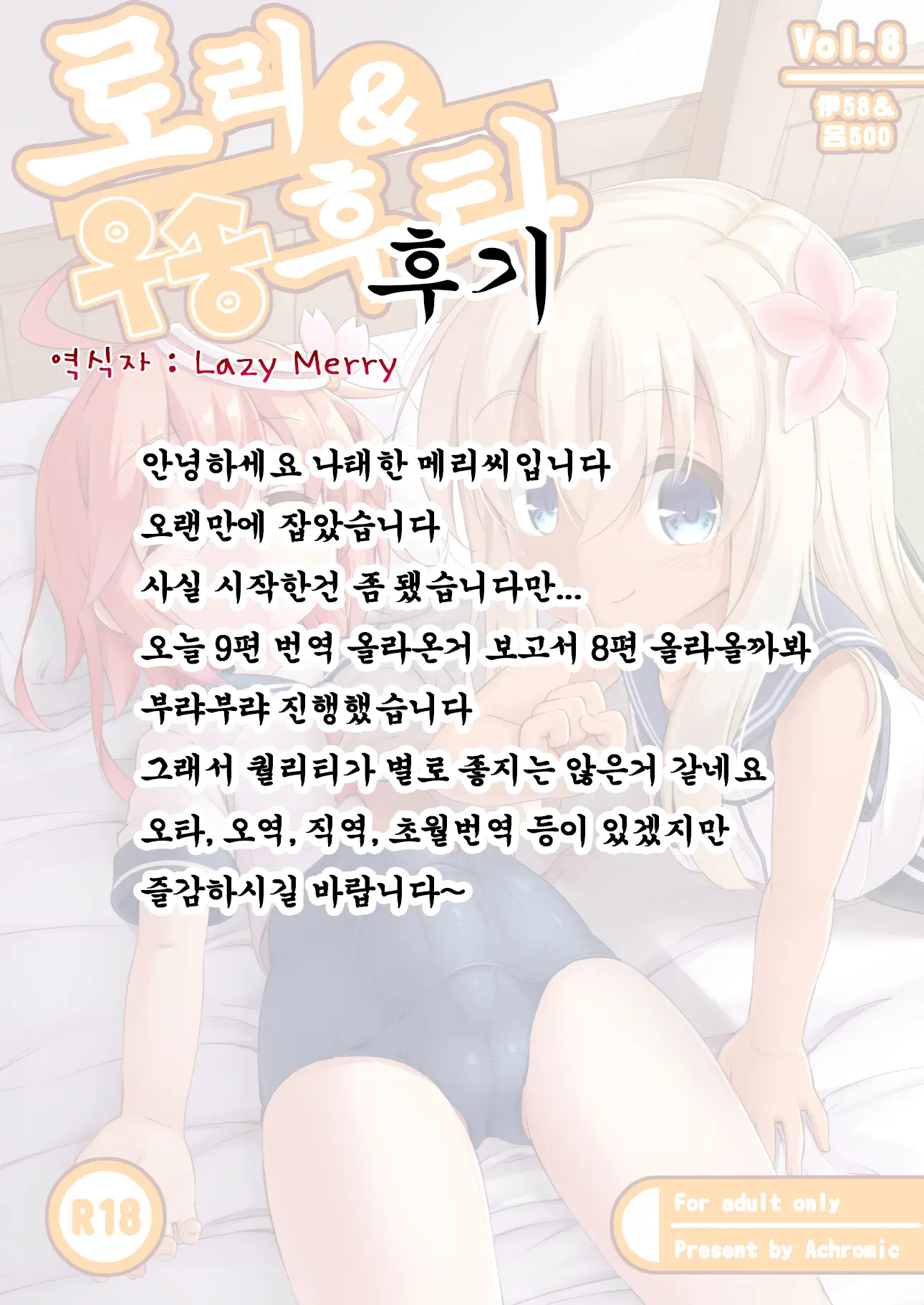 웹툰 이미지 30