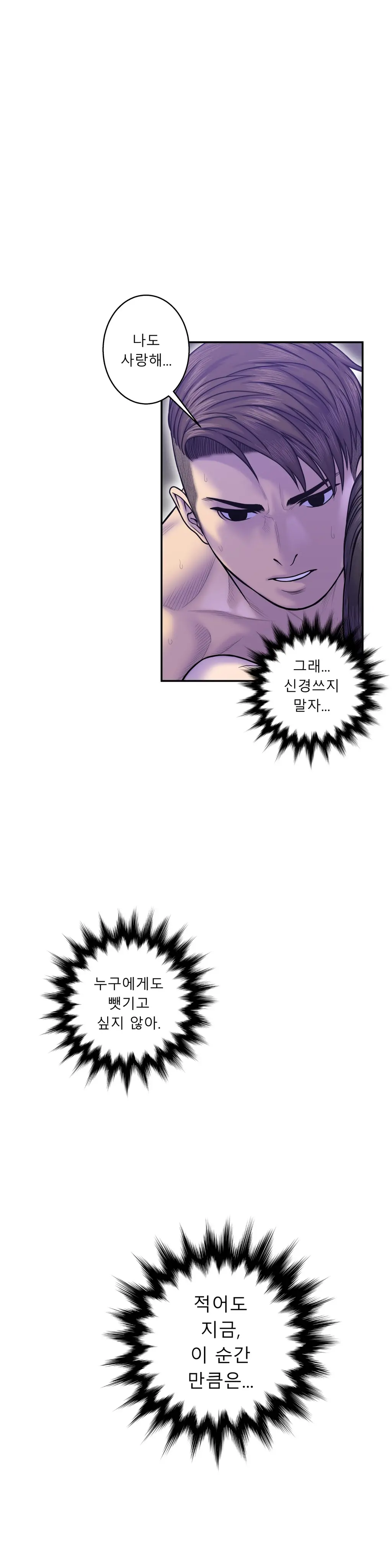 웹툰 이미지 286