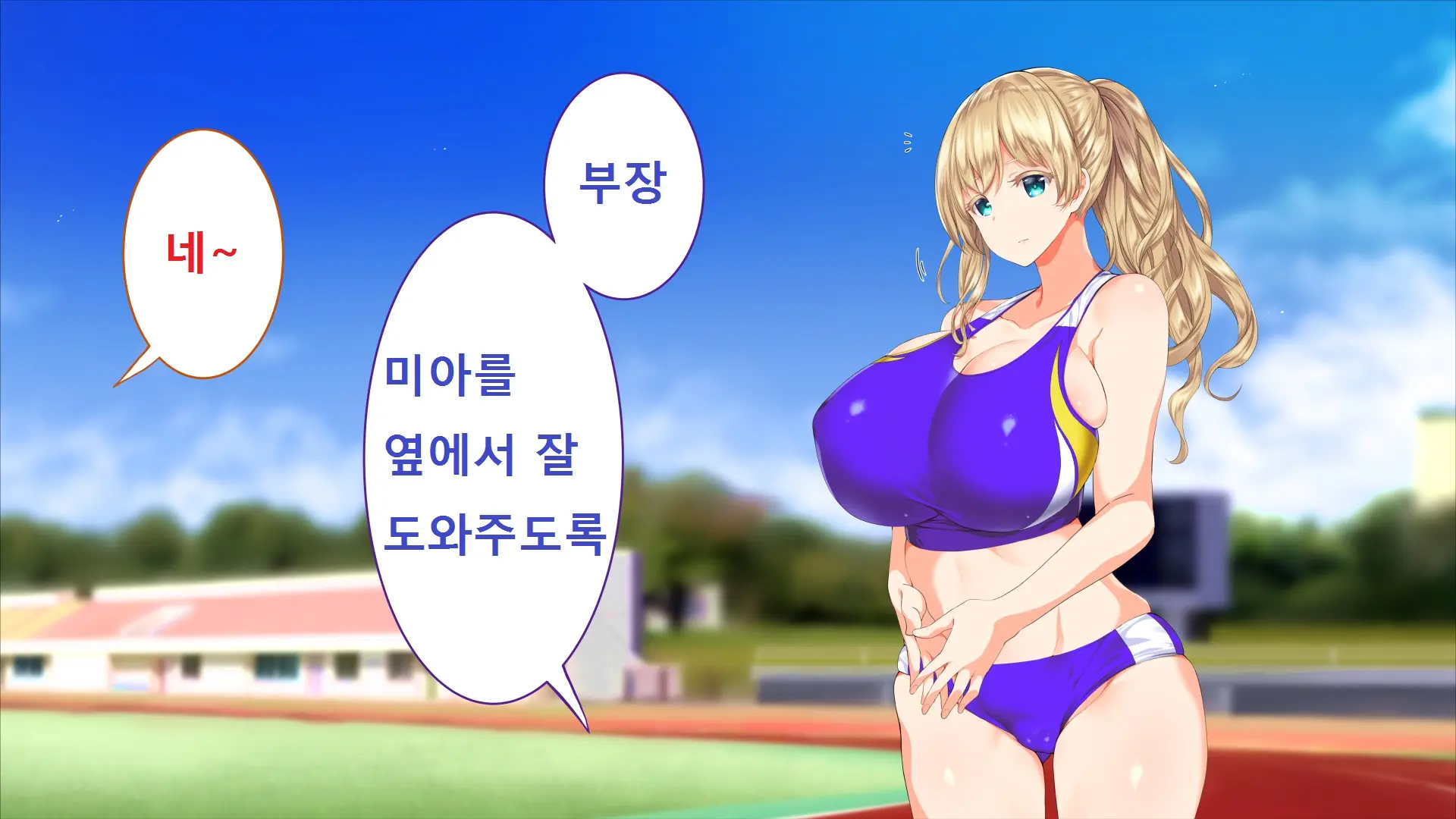 웹툰 이미지 18