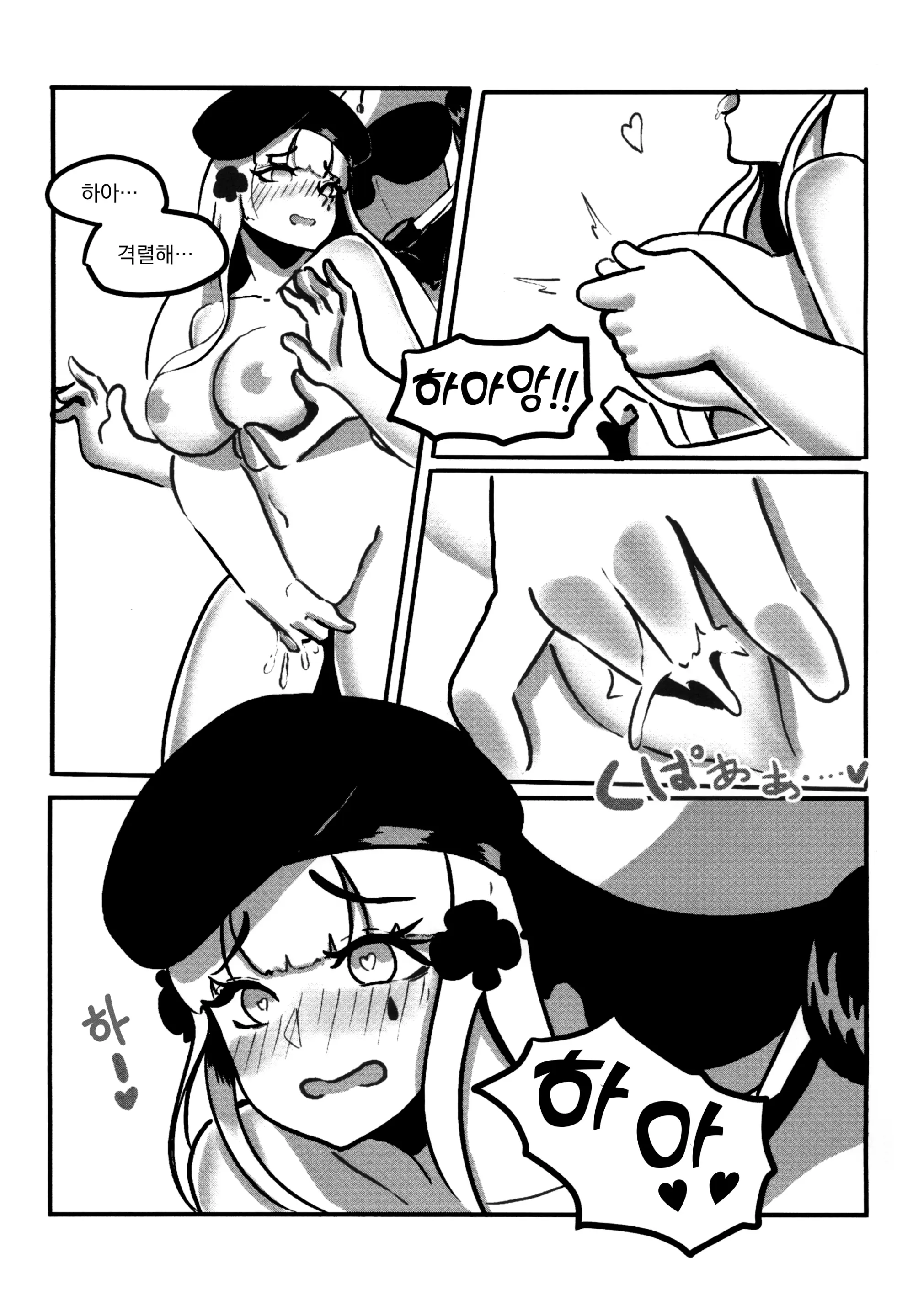 웹툰 이미지 23