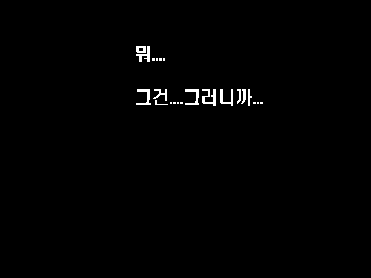 웹툰 이미지 68