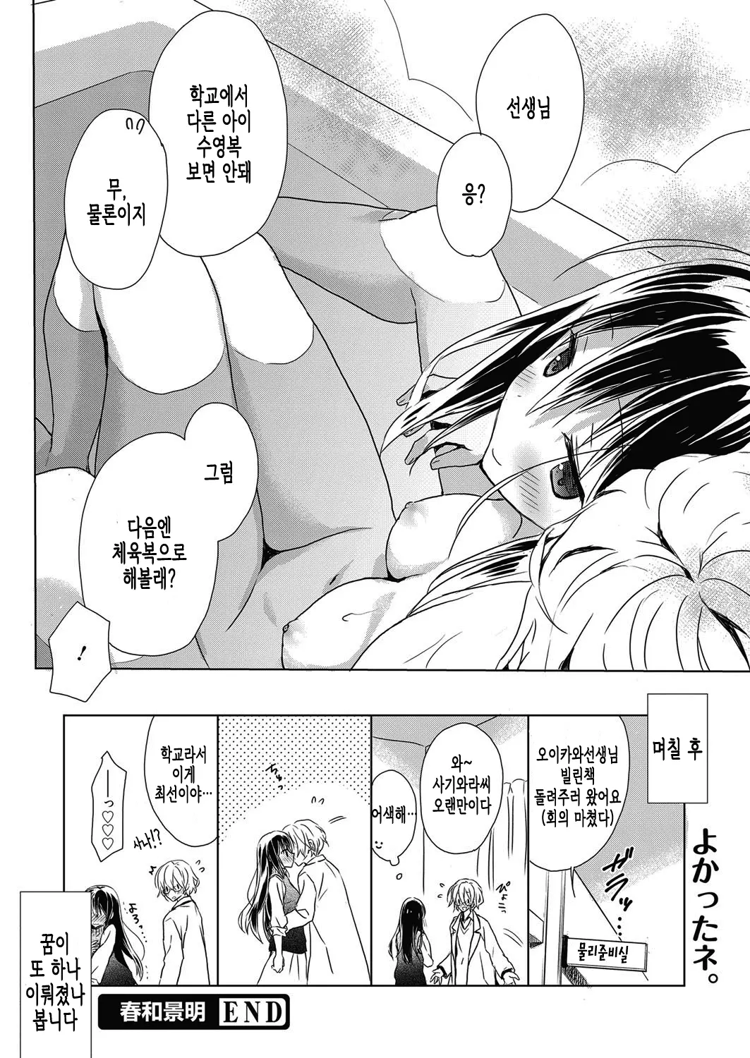 웹툰 이미지 12