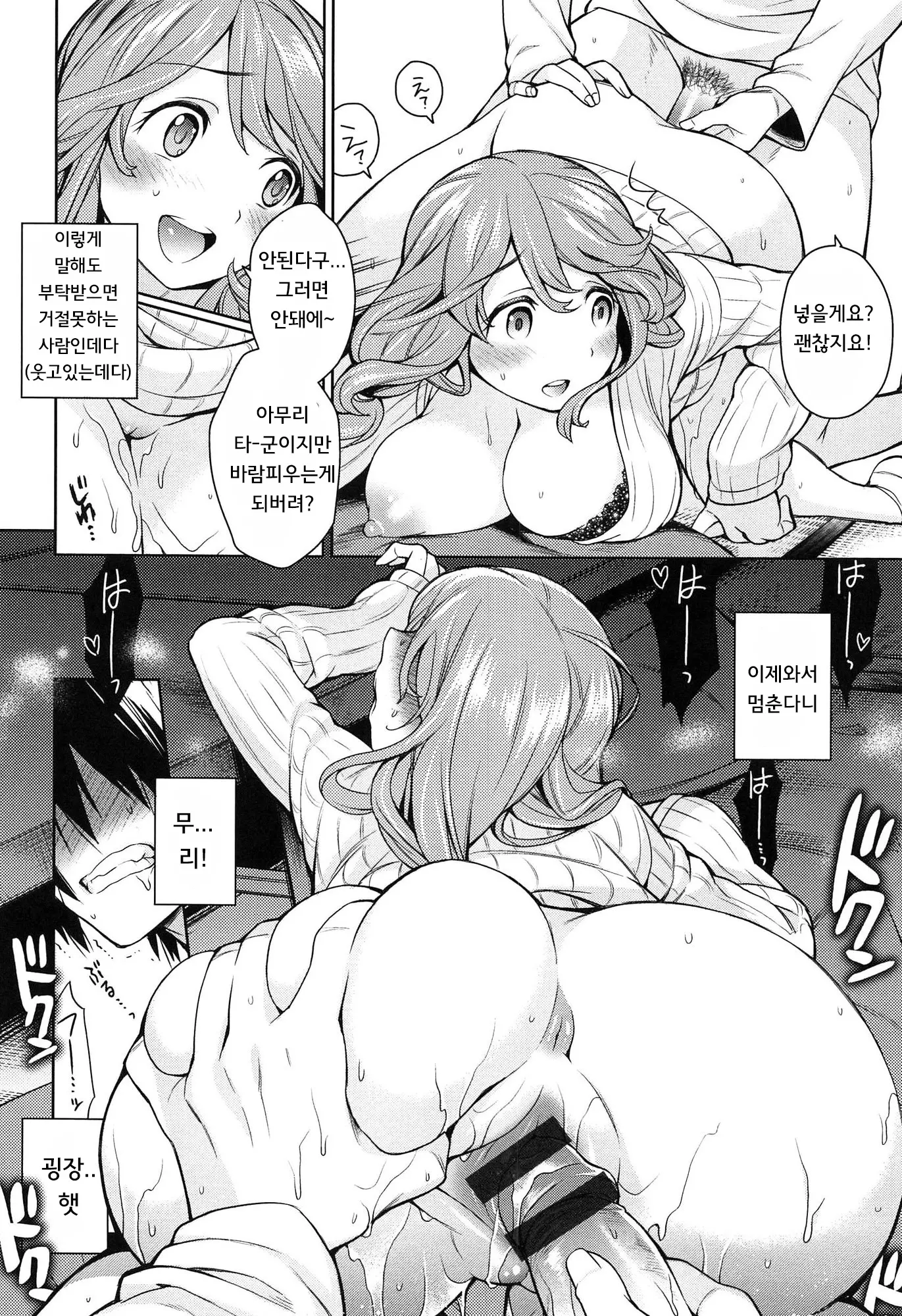 웹툰 이미지 164