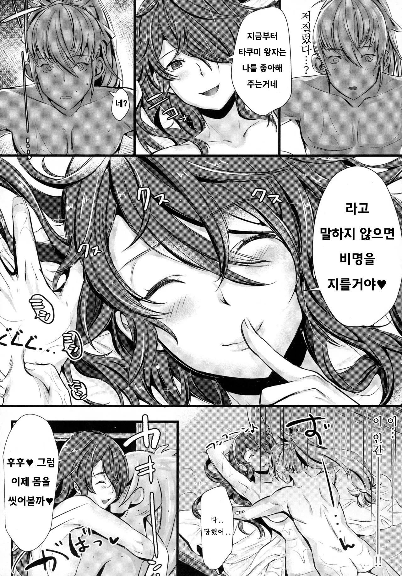 웹툰 이미지 12