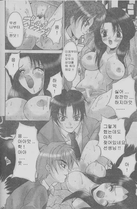 웹툰 이미지 15