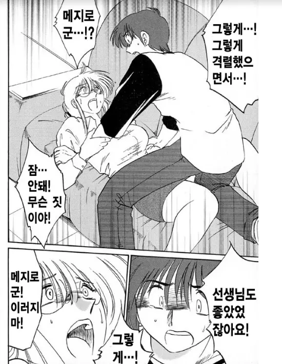 웹툰 이미지 66