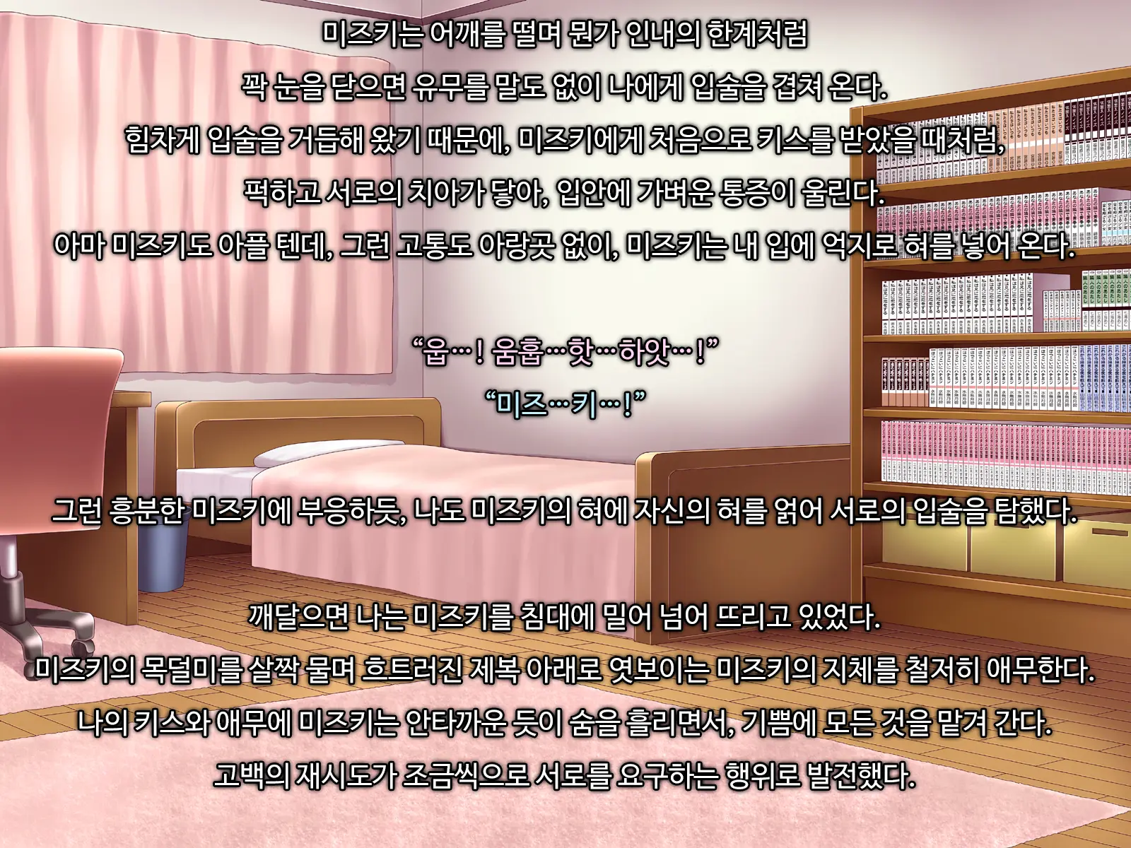 웹툰 이미지 19