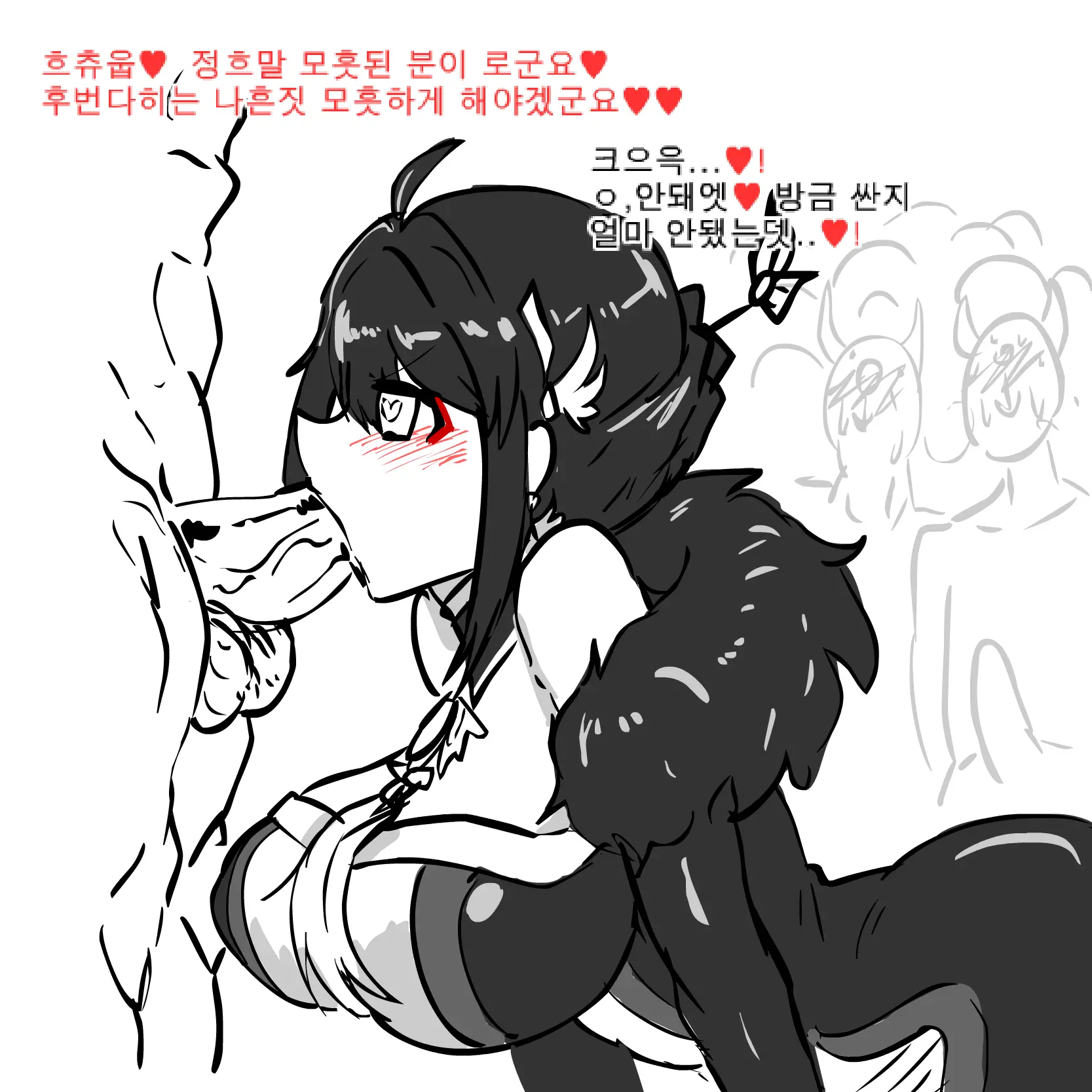 웹툰 이미지 8