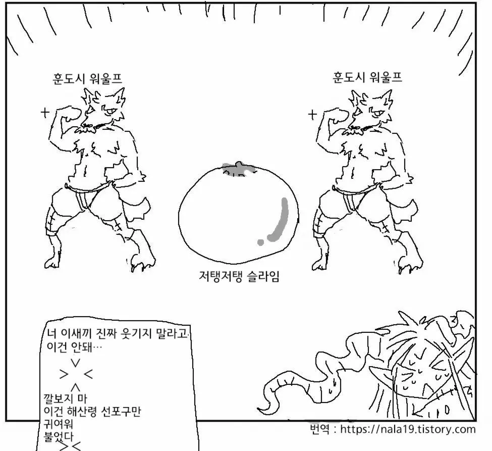 웹툰 이미지 289