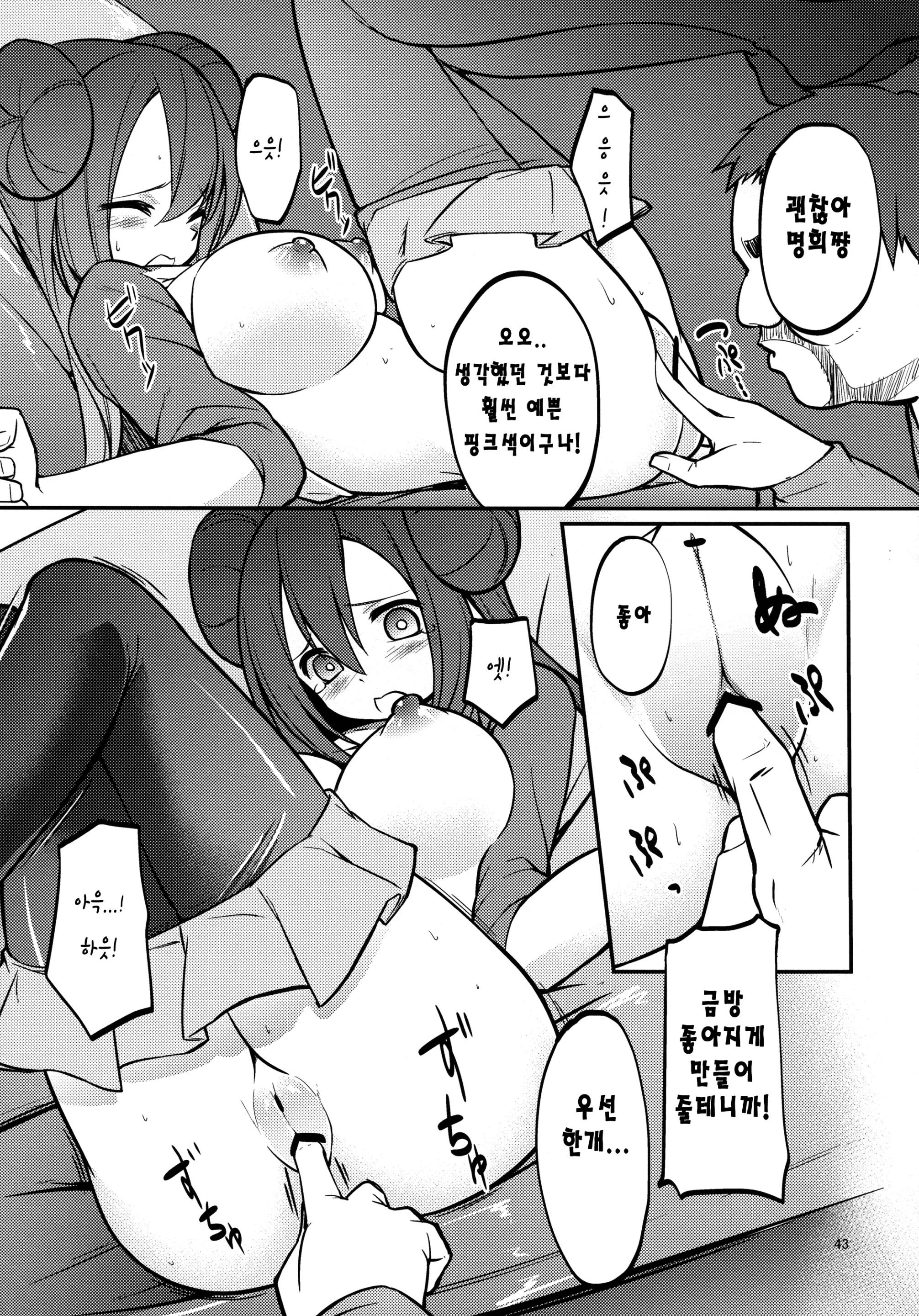 웹툰 이미지 41