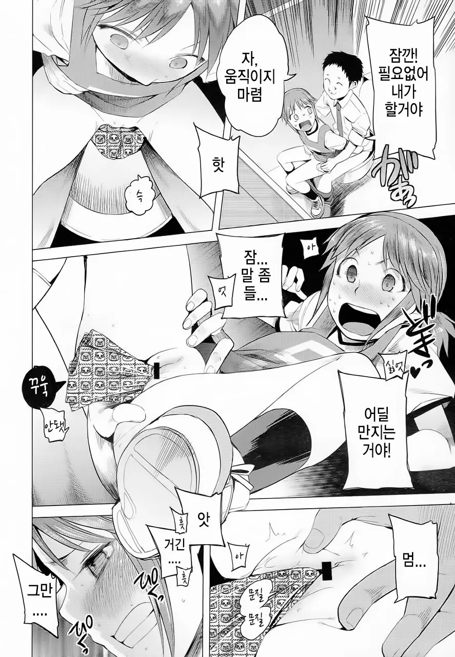 웹툰 이미지 9