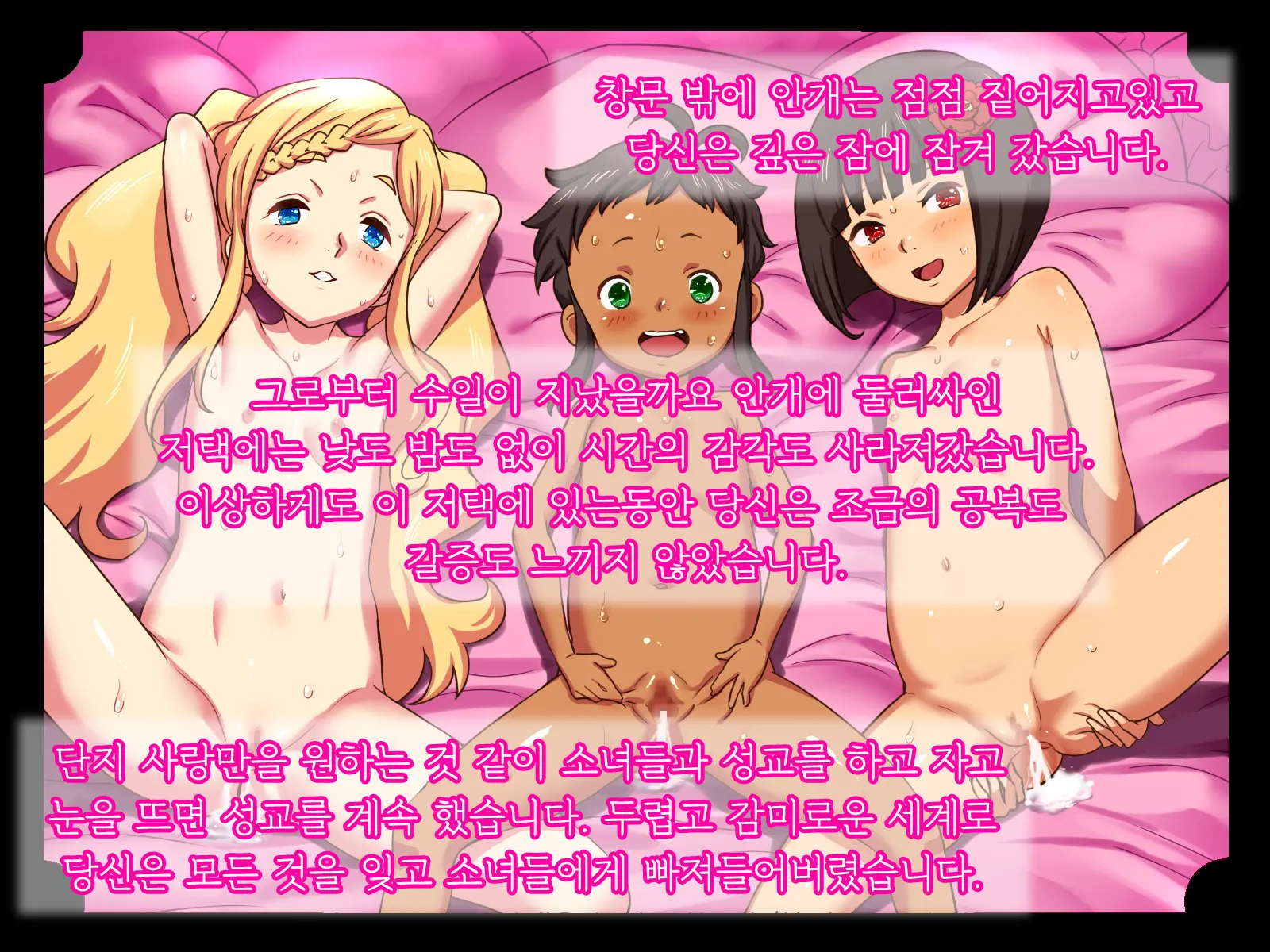 웹툰 이미지 22